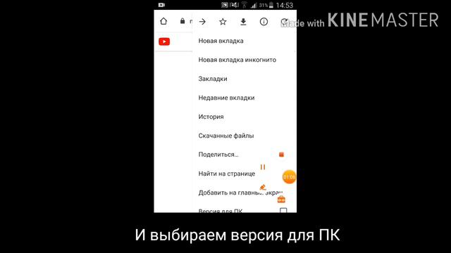 Как поставить шапку на канале? Ответ здесь! смотреть онлайн