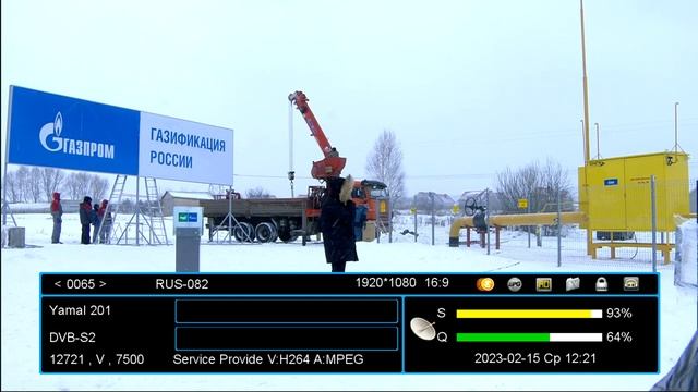 Фиды Газпрома на Yamal 401 @ 90° E
