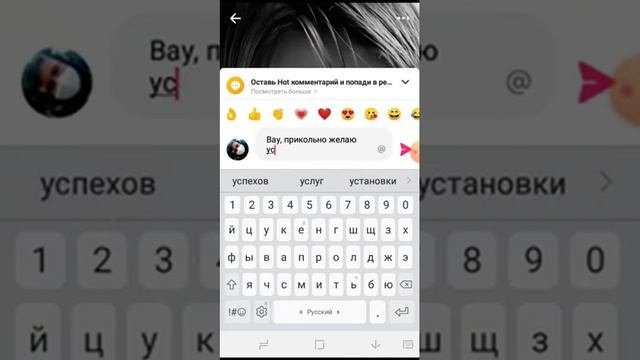 Как набрать много подписчиков?