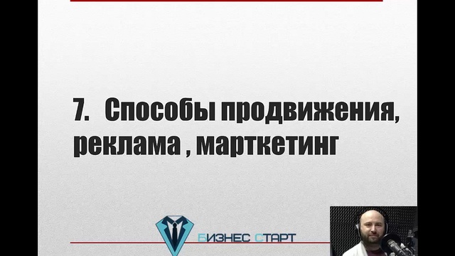 Как написать бизнес план без опыта Бизнес план для старта с нуля