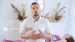 Ароматач массаж с использованием эфирным масел dо̄TERRA AromaTouch