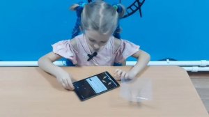 3 D Голограмма
