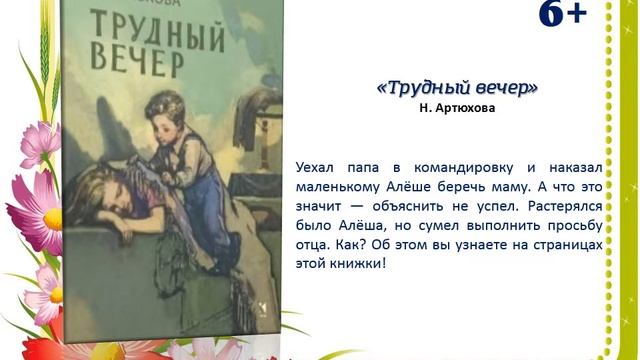 "Моя мама лучше всех" смотреть онлайн