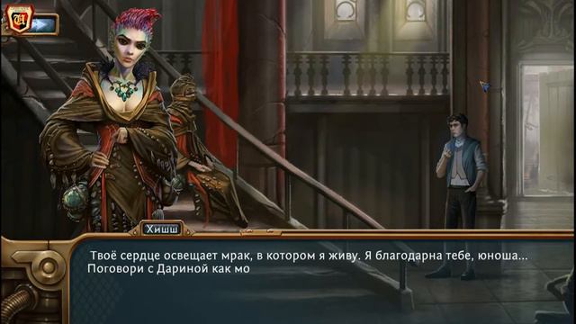 ЛЕВИАФАН: Последний день Декады - серия 19 смотреть онлайн