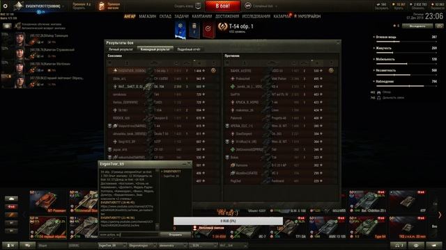 Стрим о том как "желток" марафон на СУ-130ПМ проходит ))) смотреть онлайн