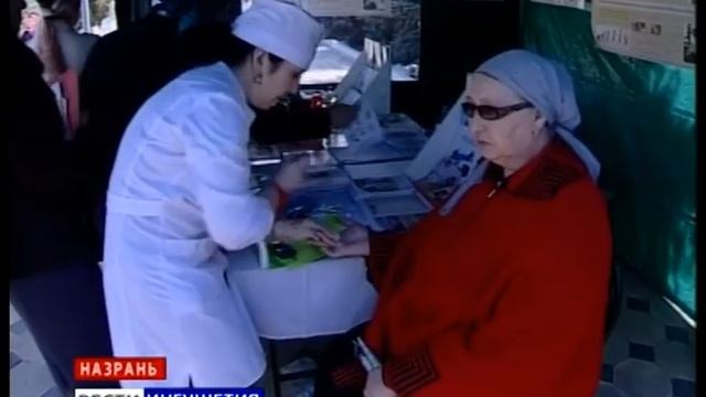 «Безопасность пищевых продуктов» смотреть онлайн