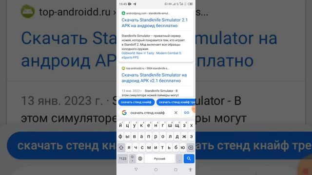 как скачать стенд кнайф или же как скачать приватку стандофф 2
