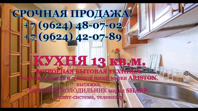 2 ВОЗМОЖНОСТИ В 1: Квартира в центре города-курорта федерального значения  Ессентуки, 110 кв.м.