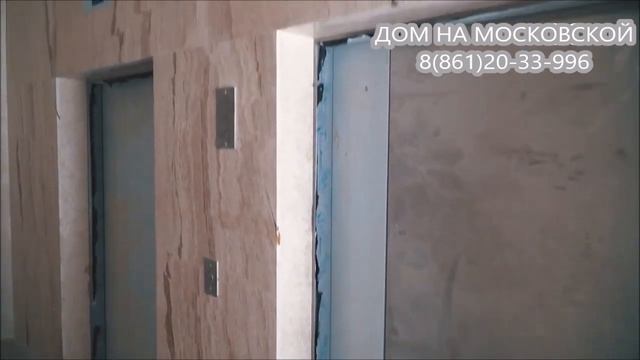Ход строительства ЖК Дом на Московской в Краснодаре I СЕНТЯБРЬ 2023 I Квартиры в продаже