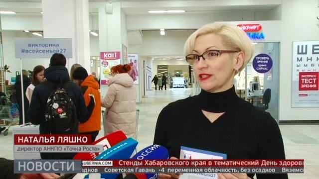 ВСЕЙСЕМЬЁЙ: как принять участие в викторине? Новости. 26/02/2024. GuberniaTV