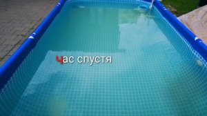 Биопаг - самое эффективное бесхлорное очищение бассейна!