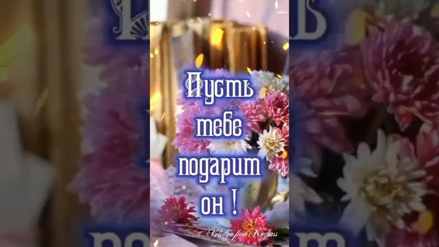 С добрым утром, Четверг.