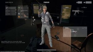 PUBG.Ехали мы ехали с горки на горку...