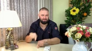 Александр Свободный - Жак Фреско