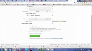 Как создать почту на mail.ru без подтверждения телефона