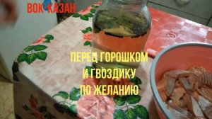 КРАСНАЯ РЫБА ( КЕТА ) пряного посола.