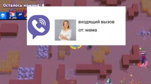 когда взял телефон младшего брата поиграть:
