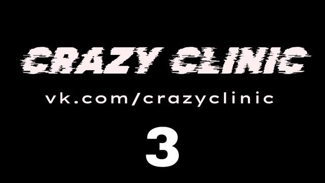 CRAZY CLINIC новая электронная музыка 2023 туры концерты новости события радио Брянск Клетня Сельцо