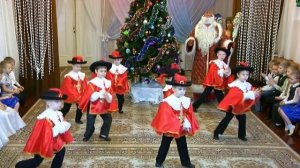 Танец мушкетеров. Новогодние танцы.