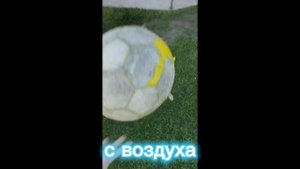 какое ты себе хочешь удар⚽