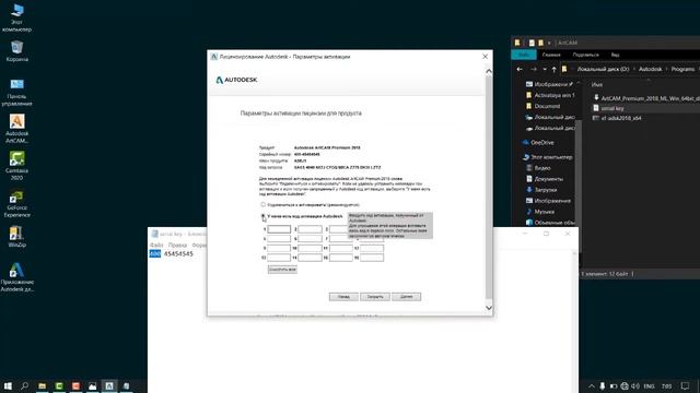 ArtCam dasturini o'rnatish смотреть онлайн