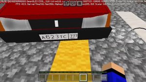 мод на машина молния Максим в Minecraft