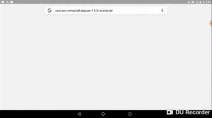 Как скачать minecraft любую версию на android безплатно