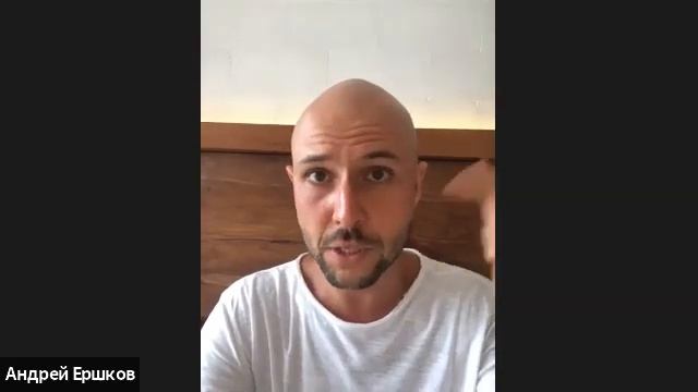 Лидерский клуб doTERRA Андрея Ершкова 15.10.21 смотреть онлайн