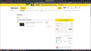 Как сэкономить 20% при заказе Яндекс Маркет? Промокоды, кэшбэк, акции.