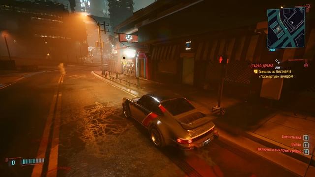 Cyberpunk 2077 И ЛЕТАЮЩИЕ МАШИНЫ смотреть онлайн