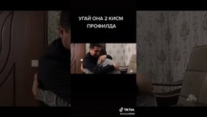 угай она (09.08)2020