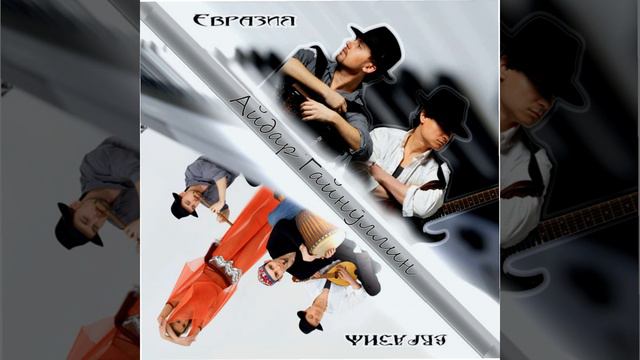 Еврейское поппури Pt. 1