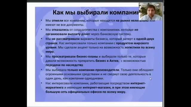 Официальная работа! Эдуард Васильев смотреть онлайн
