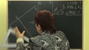 ПЕРПЕНДИКУЛЯРНЫЕ ПРЯМЫЕ. Видеоурок | МАТЕМАТИКА 6 класс