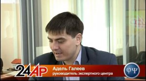 Применение детектора лжи в суде