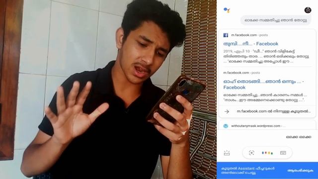 ഇജ്ജാതി ഐറ്റം ആണല്ലോ google assistant ?FUNNY CHAT WITH GOOGLE ASSISTANT  IN MALAYALAM | TIMEPASS | смотреть онлайн