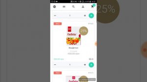 Обзор акций на январь 2018г от Coral club