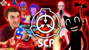 БРАВЛЕРЫ BRAWL STARS VS МОНСТРЫ SCP! ПАПА БОБ И ФИГУРКИ БРАВЛ СТАРС - РАСПАКОВКА!