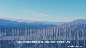 Ирина Билык (Киркоров) - Снег на пианино - КАРАОКЕ