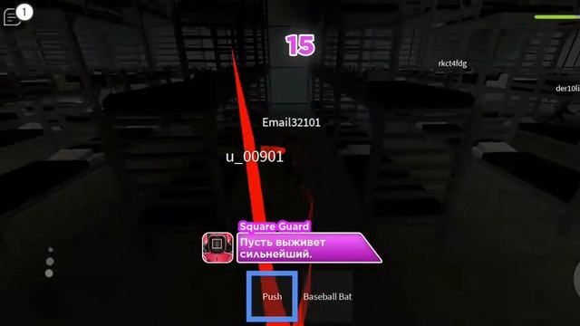 играю роблокс кальмара в стекле я проиграл смотреть онлайн