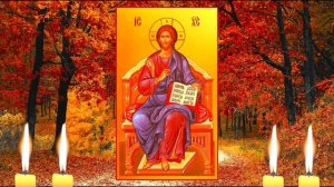 Молитва на сон грядущим