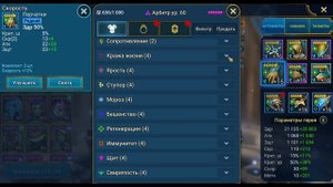 КАК СОРТИРОВАТЬ АРТЕФАКТЫ И АТРИБУТЫ I ЧТО ПРОДАВАТЬ, ЧТО ОСТАВЛЯТЬ I RAID: Shadow Legends