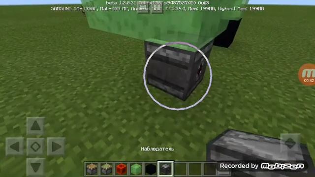 Как сделать машину в майнкрафте телефоне без модов смотреть онлайн