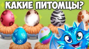 НОВЫЕ ПИТОМЦЫ❤️Ухаживаю за малышами Милые животные Towniz