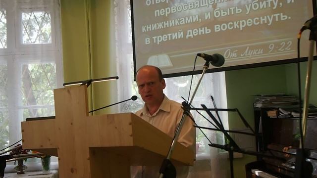 Богослужение 18.08.2019
