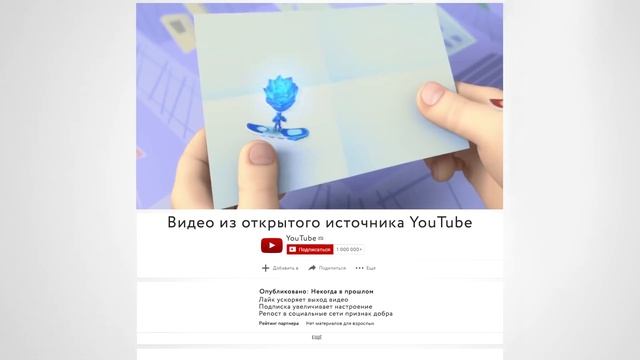 ТАЙНАЯ ИСТОРИЯ ФИКСИКОВ