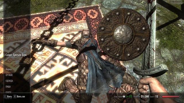 Прохождение The Elder Scrolls 5: Sryrim#1 смотреть онлайн