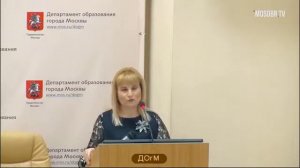 Управление ДОгМ Смирнова ЕА консультант 86% аттестация на 3г ДОгМ 18.09.2018