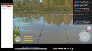 Ваши лайки - мои снасти и море удовольствия!!!/ №4 / MakBrek Stream / Russian Fishing 4