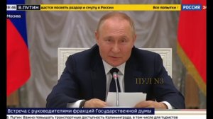 Наш Путин без иллюзий. «Победить на поле боя — пусть попробуют...» и актуальное, «Без срока давности